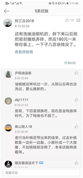 关于困扰广大业主的价格问题