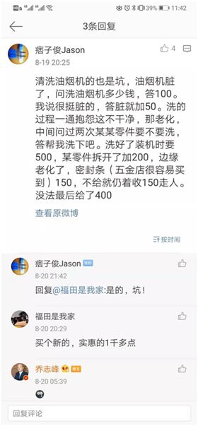 世上最容易让人头晕的路，叫做套路