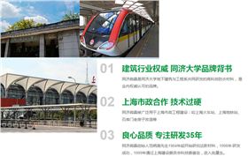 健康别墅地下室 健康别墅地下室