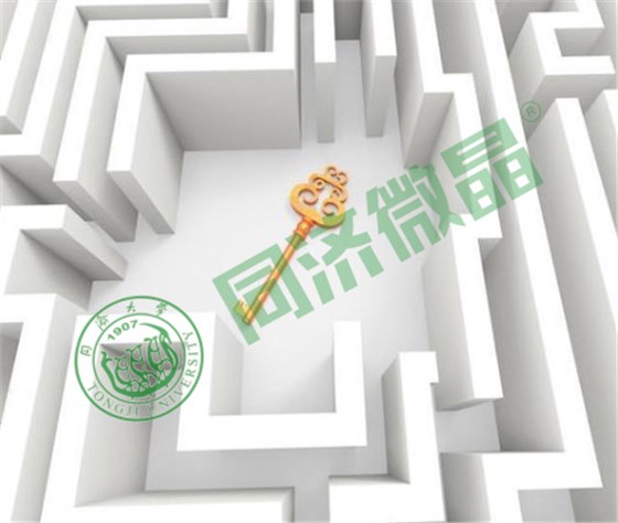 同济微晶|健康别墅地下室 同济微晶|健康别墅地下室