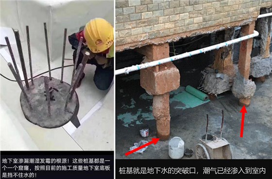 别墅地下室防水防潮防霉 别墅地下室防水防潮防霉