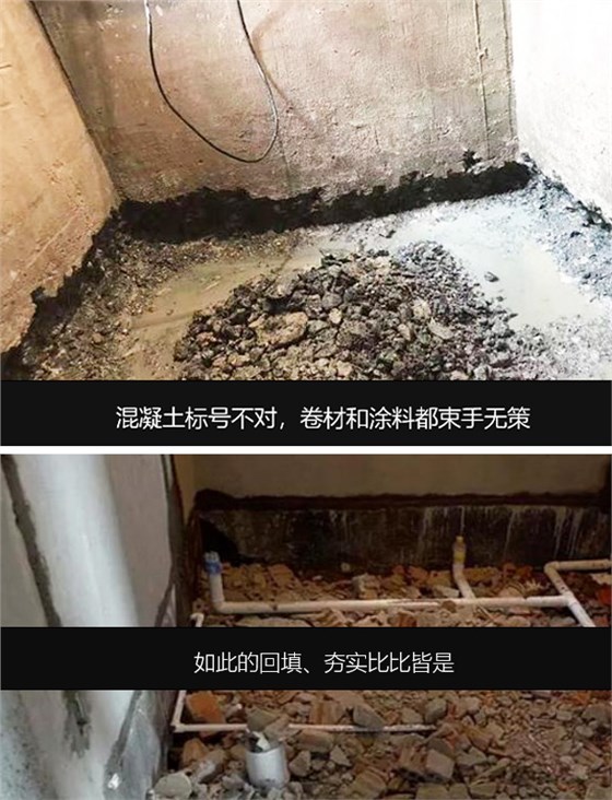 别墅地下室防水防潮防霉 别墅地下室防水防潮防霉
