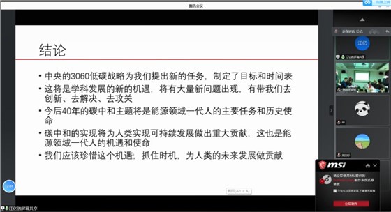 2021042805-6 2021042805-6