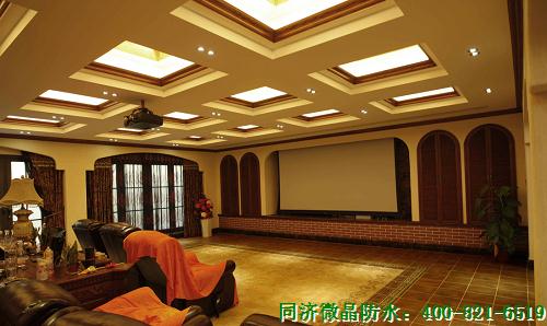 地下室防水处理方案