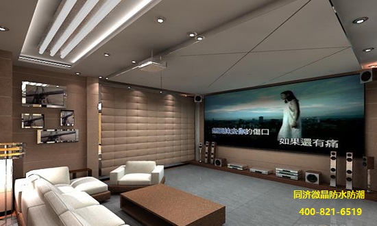 地下室防水防潮 地下室防水防潮