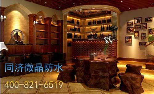 地下室防水处理工程