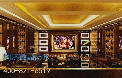 地下室防水处理方法