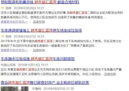 青岛别墅地下室防潮 青岛别墅地下室防潮