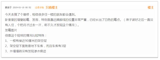 别墅地下室返潮 别墅地下室返潮