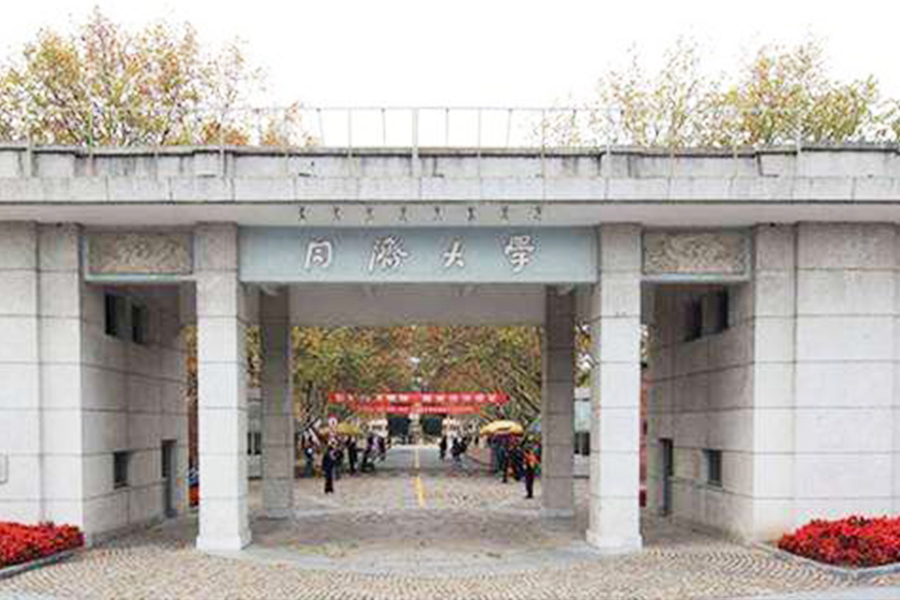 同济大学-健康别墅地下室 同济大学-健康别墅地下室