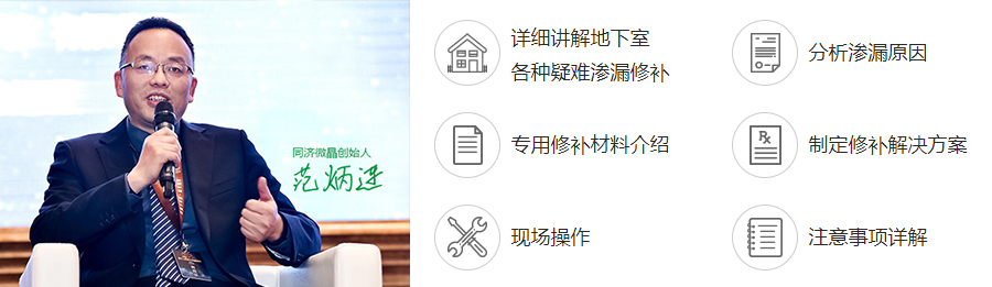 健康别墅地下室 健康别墅地下室