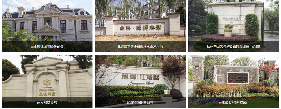 健康别墅地下室 健康别墅地下室