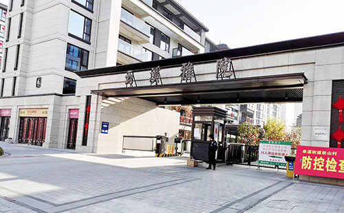 浙江省德清市云溪雅苑别墅地下室工程 浙江省德清市云溪雅苑别墅地下室工程