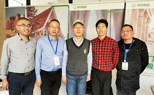 众多加盟商在同济微晶合影留念 众多加盟商在同济微晶合影留念