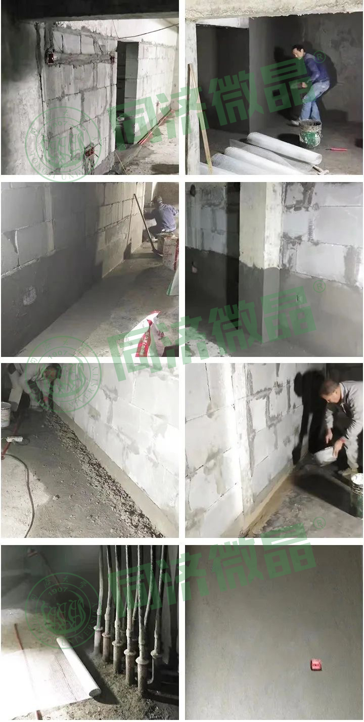 别墅地下室防水防潮防霉 别墅地下室防水防潮防霉