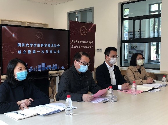 同济大学|同济微晶 同济大学|同济微晶