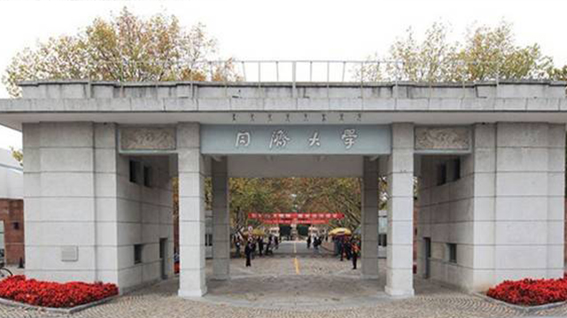 同济大学增列一批学位授权点 同济大学增列一批学位授权点