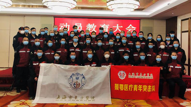 同济大学附属东方医院国家医学紧急医疗队抗疫英雄谱之袁刘远——世界要对武汉人民说一声“谢谢!” 同济大学附属东方医院国家医学紧急医疗队抗疫英雄谱之袁刘远——世界要对武汉人民说一声“谢谢!”