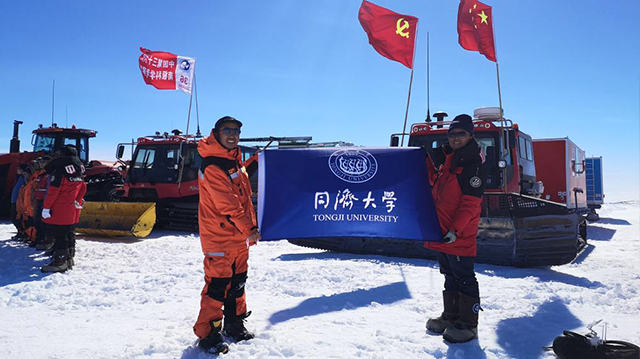 同济大学两学者圆满完成第36次南极科考任务,平安归来 同济大学两学者圆满完成第36次南极科考任务,平安归来