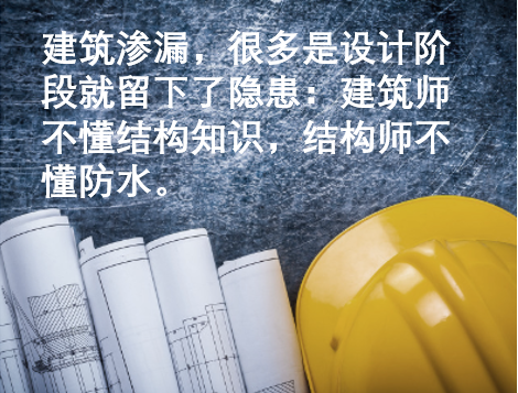 同济微晶|健康别墅地下室 同济微晶|健康别墅地下室