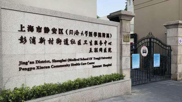 医学院院长郑加麟:全科医学与社区卫生有机结合,加速培养能应对重大突发公共卫生事件的专业人才 医学院院长郑加麟:全科医学与社区卫生有机结合,加速培养能应对重大突发公共卫生事件的专业人才