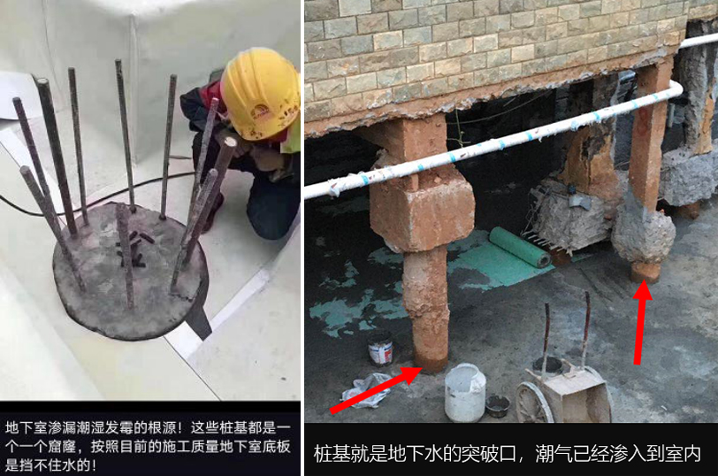 别墅地下室防水防潮防霉 别墅地下室防水防潮防霉