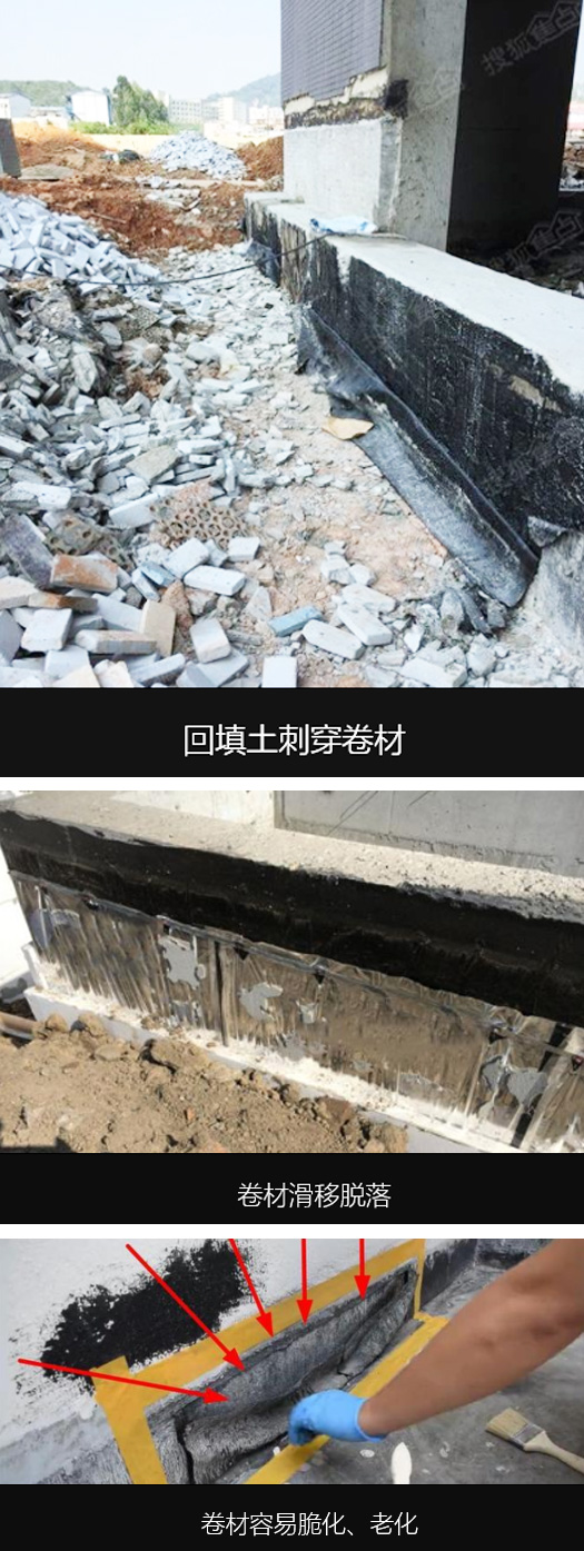 别墅地下室防水防潮防霉 别墅地下室防水防潮防霉