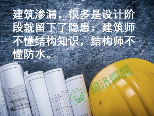 别墅地下室防水防潮防霉 别墅地下室防水防潮防霉