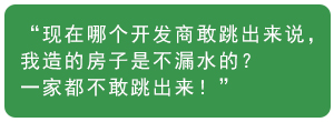 同济微晶|别墅地下室防水防潮防霉 同济微晶|别墅地下室防水防潮防霉