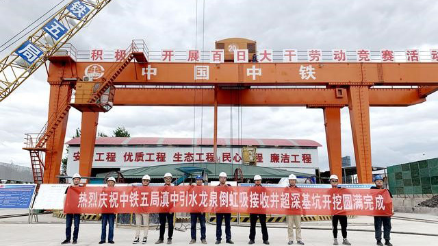 77.3米深,同济大学助力国内最深基坑建设 77.3米深,同济大学助力国内最深基坑建设