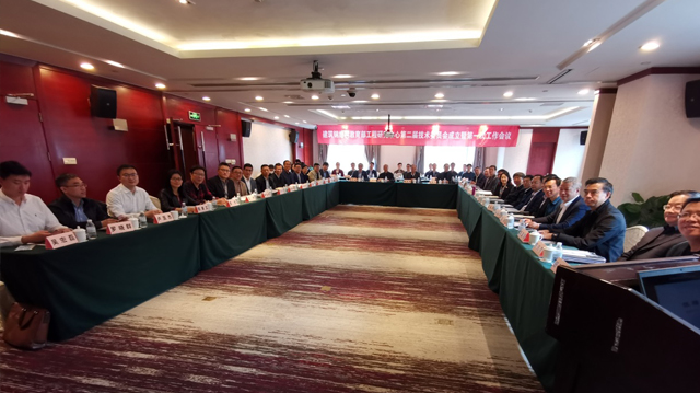 建筑钢结构教育部工程研究中心第二届技术委员会成立暨第一次工作会议圆满召开 建筑钢结构教育部工程研究中心第二届技术委员会成立暨第一次工作会议圆满召开