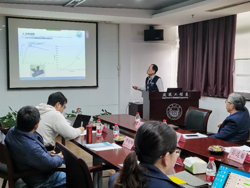 同济大学|同济微晶