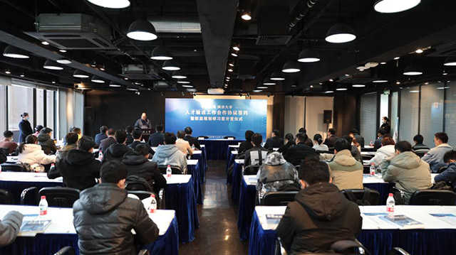 同济大学与中建八局签订人才输送工作合作协议,首期“中建八局职涯规划研习营”开营 同济大学与中建八局签订人才输送工作合作协议,首期“中建八局职涯规划研习营”开营