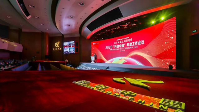 同济创新创业控股有限公司、同济大学建筑设计研究院(集团)有限公司入选“科创中国”榜单 同济创新创业控股有限公司、同济大学建筑设计研究院(集团)有限公司入选“科创中国”榜单