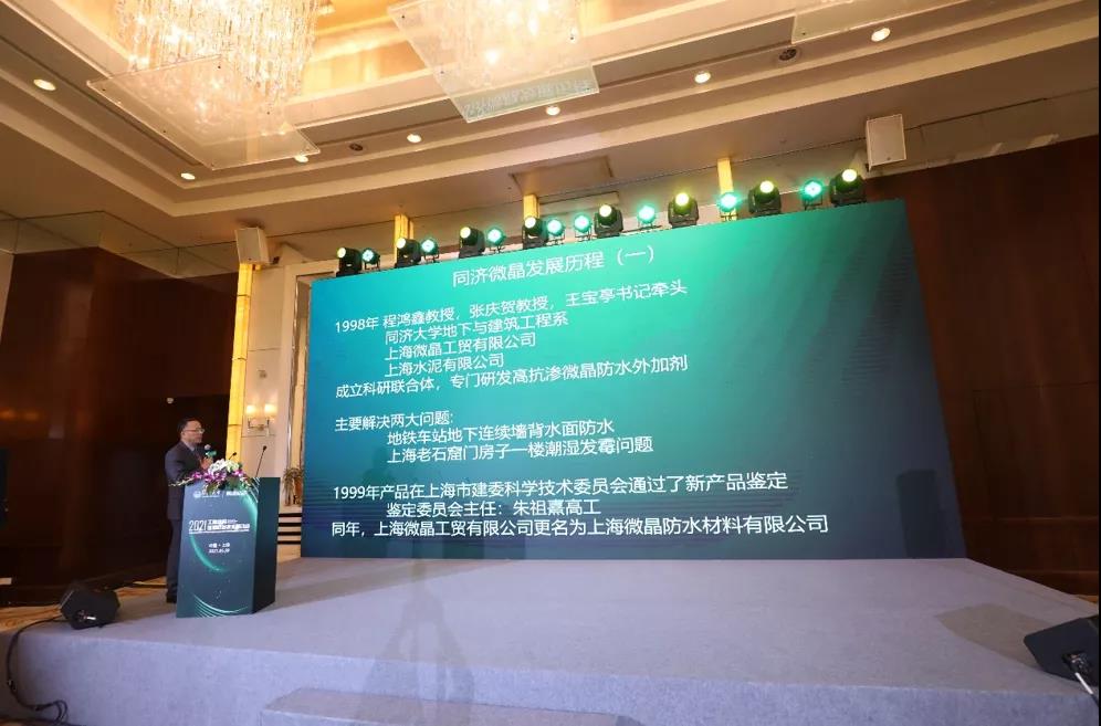 20210616-7 20210616-7