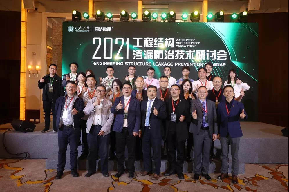 20210616-11 20210616-11