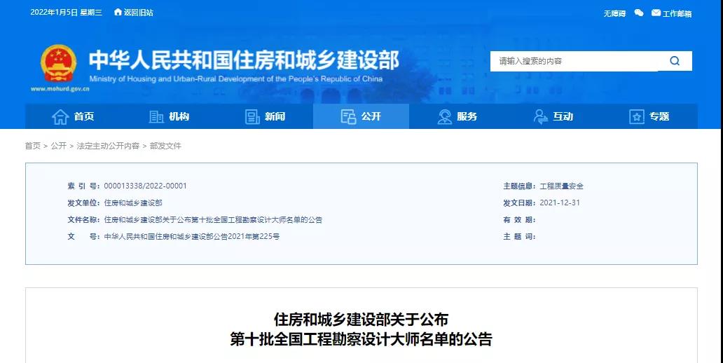 3BC259B5395F88A70D5C6DFE3D6_58CF8006_D971 3BC259B5395F88A70D5C6DFE3D6_58CF8006_D971