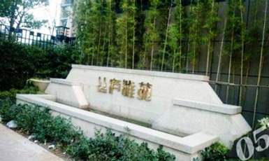 申江南路7677弄 丝庐雅苑39号 申江南路7677弄 丝庐雅苑39号