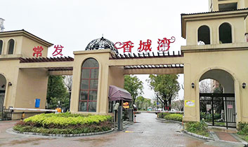 昆山花桥香城湾别墅24-102 昆山花桥香城湾别墅24-102