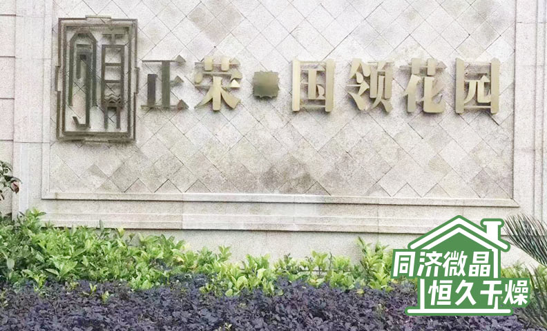 苏州正荣国领27-4号 苏州正荣国领27-4号