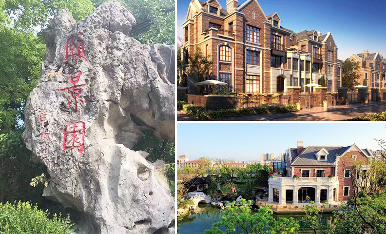 松江颐景园169号 松江颐景园169号