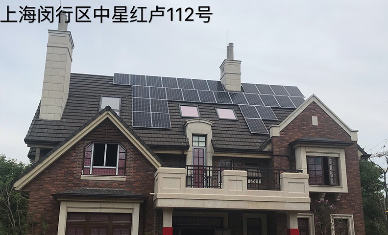 上海闵行区中星红庐112号 上海闵行区中星红庐112号