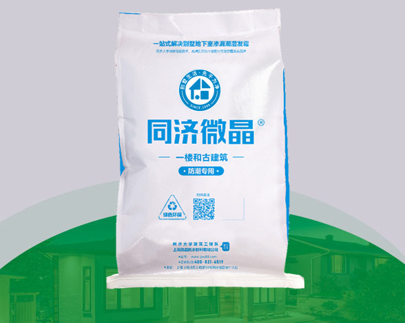 一楼和古建筑防潮专用 一楼和古建筑防潮专用