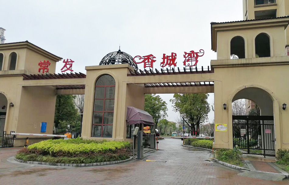 别墅地下室防水防潮防霉 别墅地下室防水防潮防霉