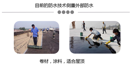 别墅地下室防水防潮防霉 别墅地下室防水防潮防霉