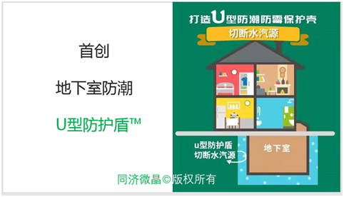 青浦别墅地下室防水防潮防霉 青浦别墅地下室防水防潮防霉