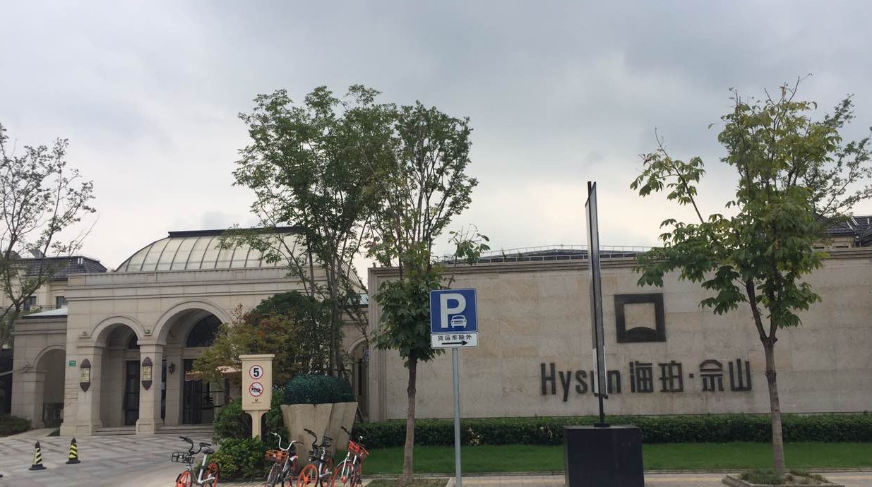 佘山别墅地下室防水防潮防霉