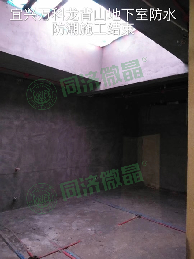 别墅地下室防水防潮防霉 别墅地下室防水防潮防霉