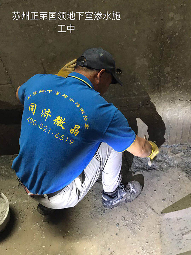 别墅地下室防水防潮防霉 别墅地下室防水防潮防霉