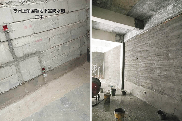 别墅地下室防水防潮防霉 别墅地下室防水防潮防霉